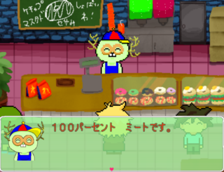 RunawayCHOP!のゲーム画面「・・・。」