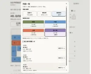 ひとやすみロジックのイメージ
