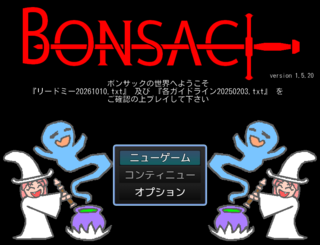 ボンサック（BONSAC）のゲーム画面「タイトル画面」