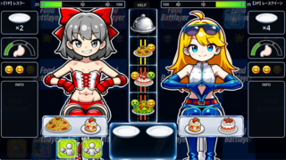 食業対戦 Food Battlayerのゲーム画面「プレイ画面」