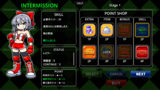 食業対戦 Food Battlayerのゲーム画面「POINTを使ってキャラクター強化」