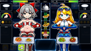 食業対戦 Food Battlayerのゲーム画面「たくさん食べるとお腹が膨らむ」