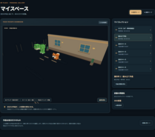 CUBE ECONOMYのイメージ