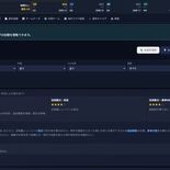 Soccer Sim（体験版）のイメージ