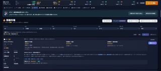 Soccer Sim（体験版）のゲーム画面「条件で選手を絞りスカウト評を比べる」