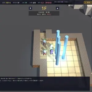 勇者召喚の塔 体験版のイメージ