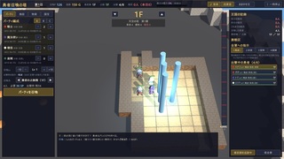 勇者召喚の塔 体験版のゲーム画面「4人の勇者を召喚。職業とレベルを選択。」
