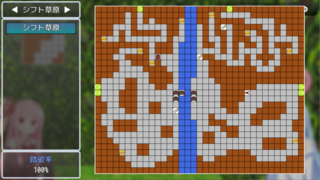 タイプラクティスのゲーム画面「ゲーム画面」