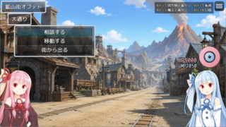 タイプラクティスのゲーム画面「ゲーム画面」