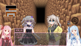 タイプラクティスのゲーム画面「ゲーム画面」