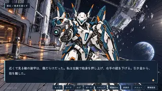 蒼翼機セイルヴェクトのゲーム画面「」