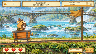 ちゃもトロッコ:レールダッシュのゲーム画面「サムネ」