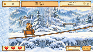ちゃもトロッコ:レールダッシュのゲーム画面「ゲーム画面②」
