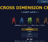 Cross Dimension Crisis(Action)のイメージ