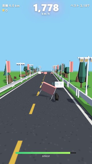 WILD RUSH ∞（ワイルドラッシュ・インフィニティ）のゲーム画面「障害物にぶつかると、そこでおしまい」