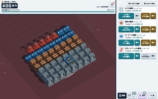 ヒマネジ 星を渡る放置系クリッカーのゲーム画面「機械を叩いて稼ぐ工場の画面」