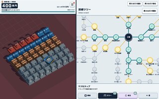 ヒマネジ 星を渡る放置系クリッカーのゲーム画面「 お金で強化を解放する技術ツリー」