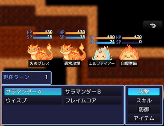 迷宮の三重奏のゲーム画面「敵の行動が事前にわかる！」