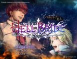 HELL BRIDE Sequel エルパレム炎上 for freeのイメージ