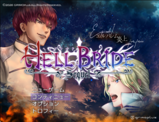 HELL BRIDE Sequel エルパレム炎上 for freeのゲーム画面「タイトル画面」