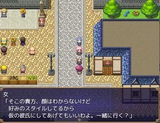 HELL BRIDE Sequel エルパレム炎上 for freeのゲーム画面「魔王討伐後、平和になったはずの世界で…」