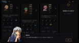 Nameless Depths (Open Alpha 版)のイメージ