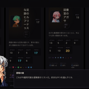 Nameless Depths (Open Alpha 版)のイメージ