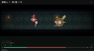 Nameless Depths (Open Alpha 版)のゲーム画面「派手ではないが、かわいいちびキャラが動くバトル画面」