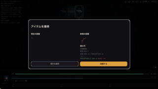 Nameless Depths (Open Alpha 版)のゲーム画面「よりローグライトなプレイ感で楽しめるデイリーダンジョン」