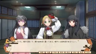 アキヅキのゲーム画面「主要人物」