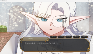 薔薇の泥に沈め（体験版）のゲーム画面「スチル」