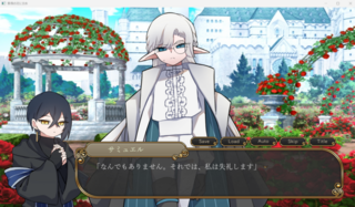 薔薇の泥に沈め（体験版）のゲーム画面「基本画面」