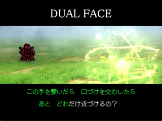メタルセイヴァーズ（体験版）のゲーム画面「カラオケモード」