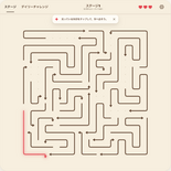 Arrow Puzzle（矢印パズル）のイメージ