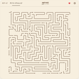 Arrow Puzzle（矢印パズル）のゲーム画面「毎日一問、ハート一つの挑戦」