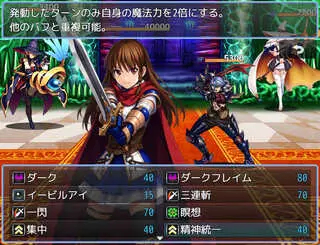 魔王と勇者の戦いのゲーム画面「魔王は二回行動可能！戦略は無限大！」