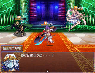 魔王と勇者の戦いのゲーム画面「HPが0になると第二形態でパワーアップ！！」