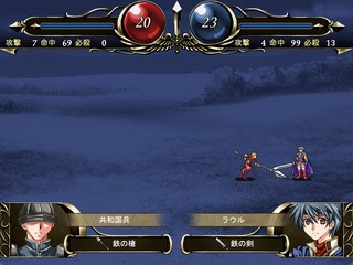 最前線の灯のゲーム画面「戦闘画面」
