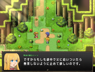 もしも永遠があるのならのゲーム画面「かわいい依頼人からの相談」