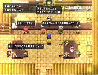 もしも永遠があるのならのゲーム画面「人が密集する場所では割と画面がやかましい」