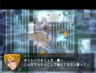 もしも永遠があるのならのゲーム画面「時には悩むことだってある」