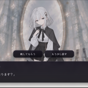 KAGAMIのイメージ