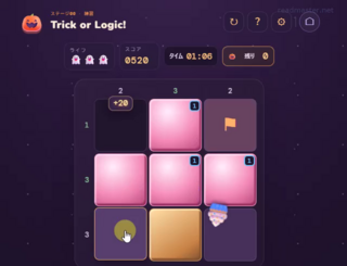 trick or logic!のゲーム画面「プレイ画面、どんどんマスを開こう」