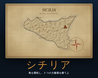 Siciliaのゲーム画面「タイトル画面」