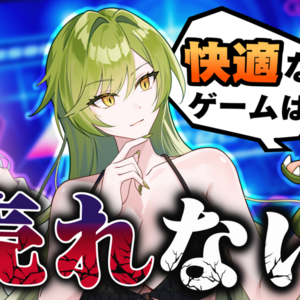 アンジェレちゃんでも分かる！ゲームの作り方のイメージ