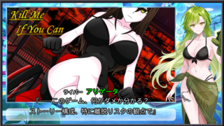 アンジェレちゃんでも分かる！ゲームの作り方のゲーム画面「配信」