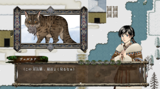 エスラの匣森のゲーム画面「本編ゲーム画面1」
