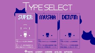 Cat for Projectのゲーム画面「セレクト画面」