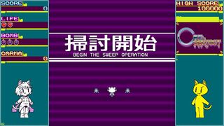 Cat for Projectのゲーム画面「ゲーム開始」