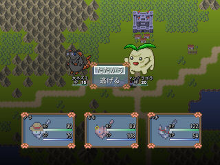 ノラさんぽのゲーム画面「戦闘画面です　モンスターはすべてオリジナルになります」